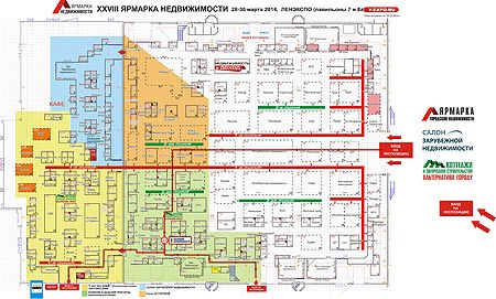 Ярмарка недвижимости